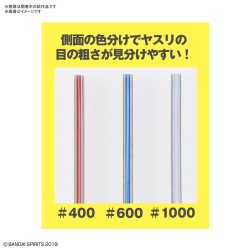 Bandai Spirit Model Kit - Sanding Stick Set